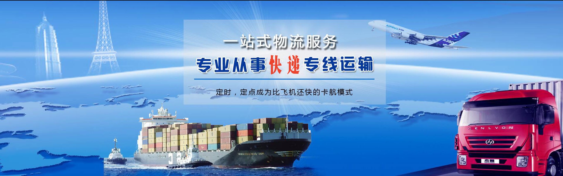 兰考到意大利物流公司-兰考至意大利物流专线-兰考空运到意大利-优时通物流有限公司