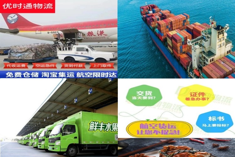 兰考到意大利航空货运公司-兰考到意大利物流专线